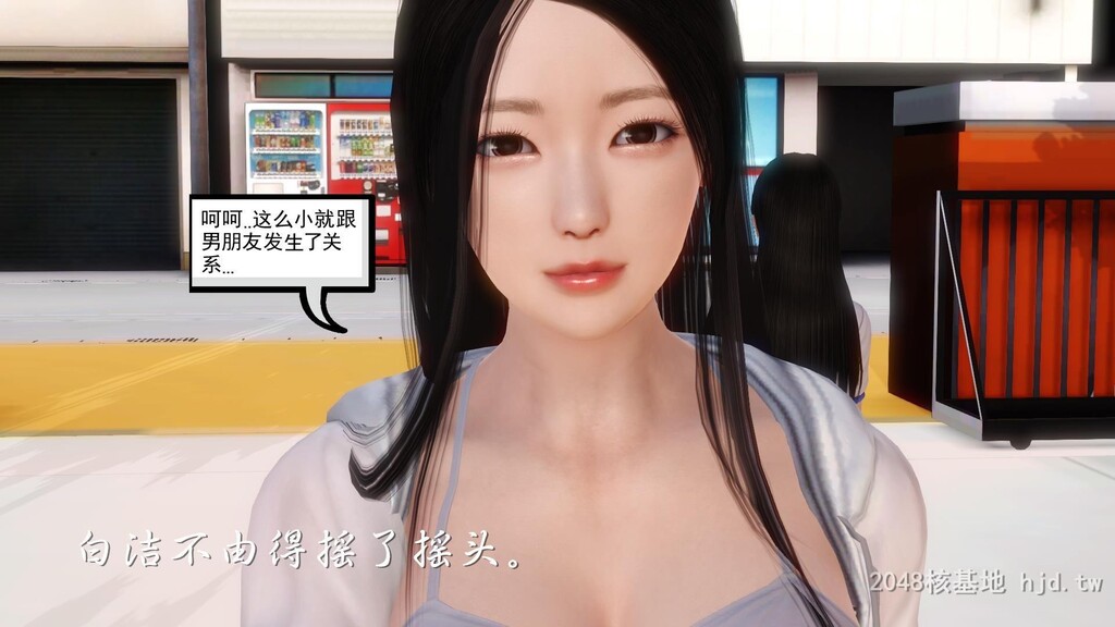 [中文][全彩]少妇白洁3D-第三章-上第0页 作者:Publisher 帖子ID:245277 TAG:动漫图片,卡通漫畫,2048核基地