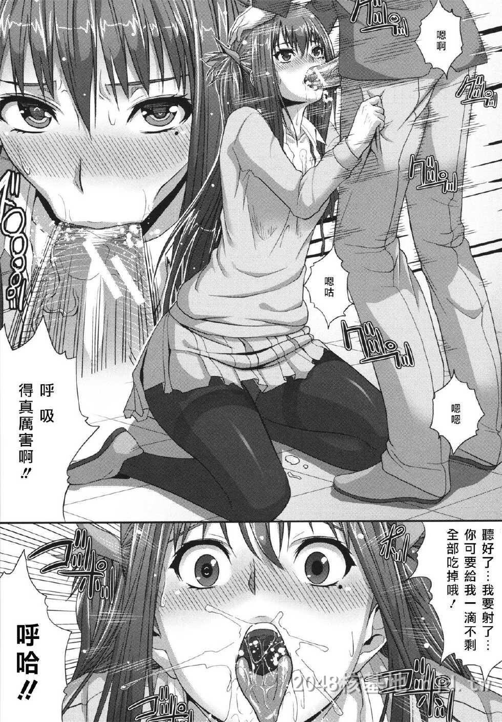 [中文][黑白][Zucchini]超能力强奸[40P]第0页 作者:Publisher 帖子ID:245114 TAG:动漫图片,卡通漫畫,2048核基地