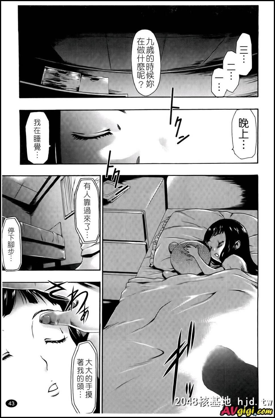 [性奴催眠术][177P]第0页 作者:Publisher 帖子ID:246059 TAG:动漫图片,卡通漫畫,2048核基地