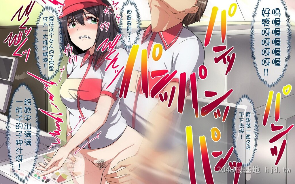 [中文][全彩]子作りマッチングメーカー-2[35P]第0页 作者:Publisher 帖子ID:246061 TAG:动漫图片,卡通漫畫,2048核基地