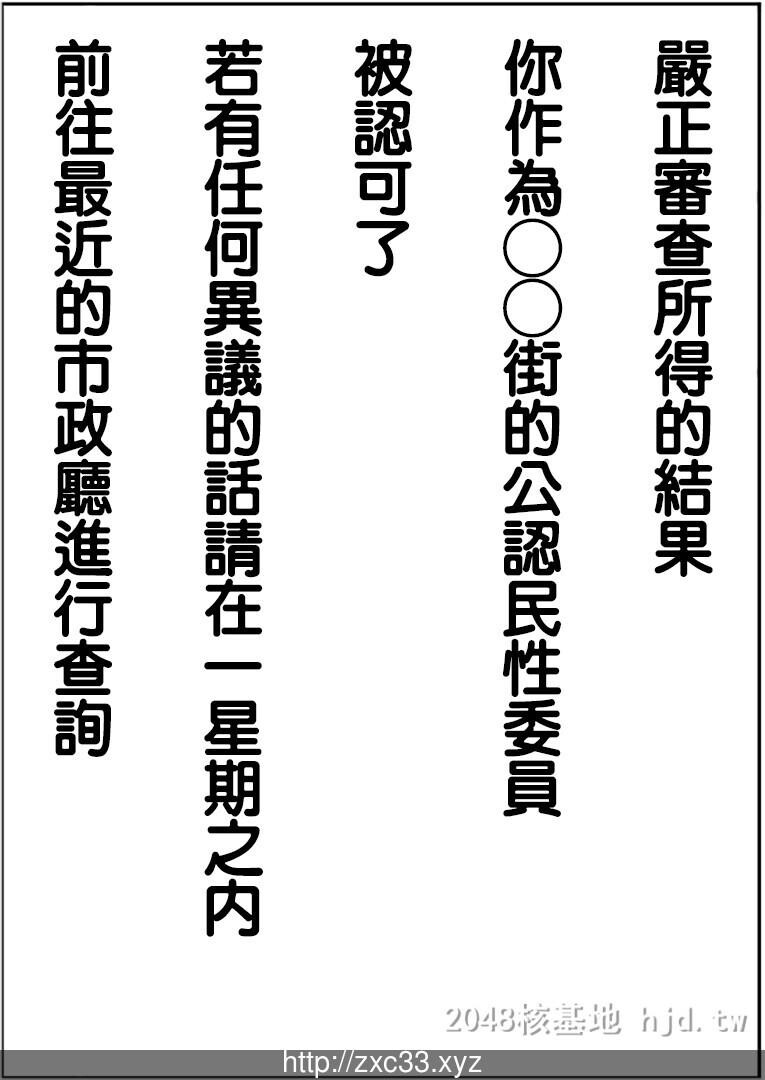 [中文][全彩]和女友的母亲有着淤泥不清的不伦关係的故事[34P]第1页 作者:Publisher 帖子ID:247187 TAG:动漫图片,卡通漫畫,2048核基地