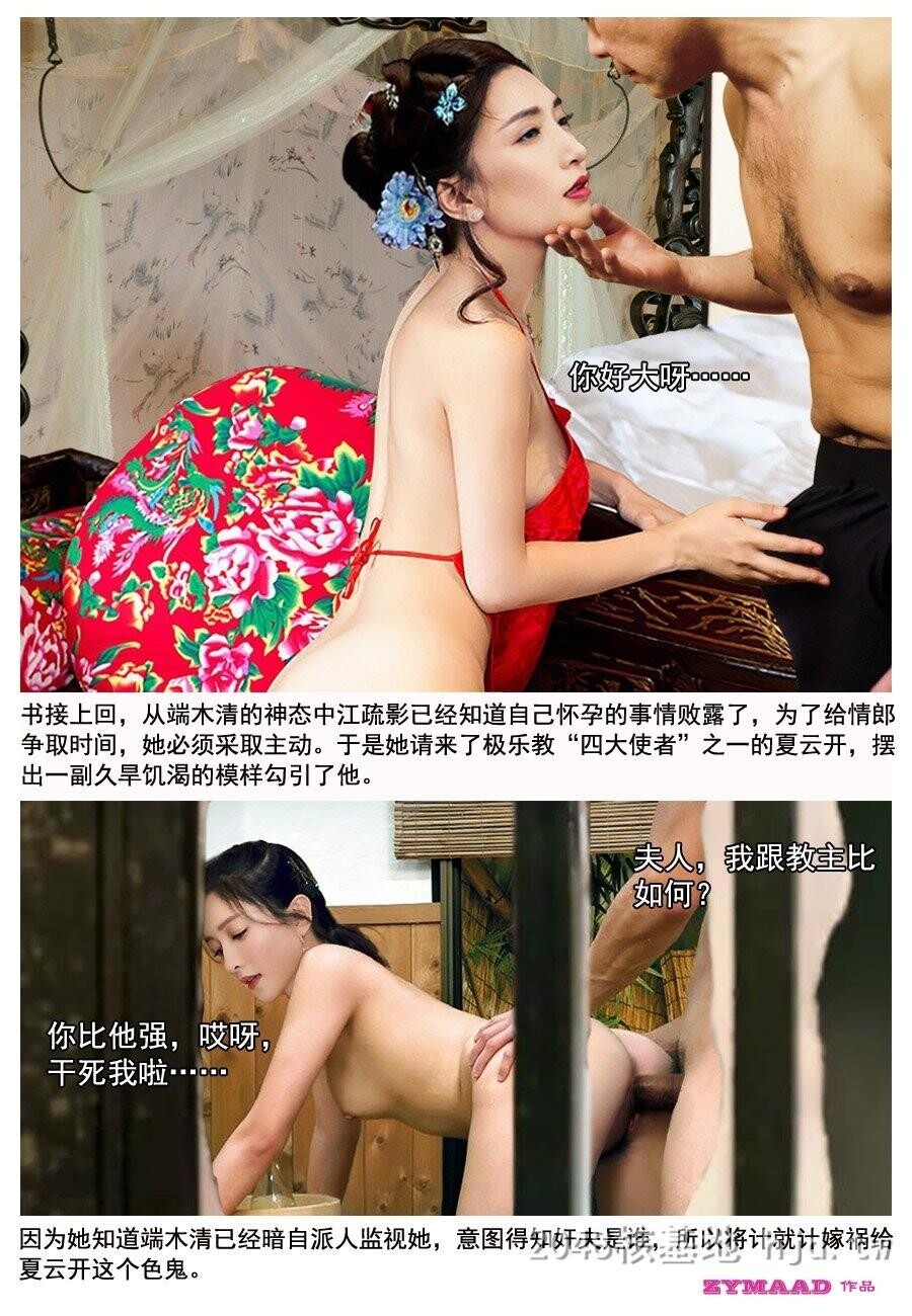 极乐神教1[12p]第0页 作者:Publisher 帖子ID:287749 TAG:自拍图片,網友自拍,2048核基地