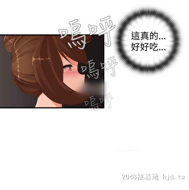 [中文][全彩韩漫]姐妹丼饭22-24[46P]第1页 作者:Publisher 帖子ID:248340 TAG:动漫图片,卡通漫畫,2048核基地