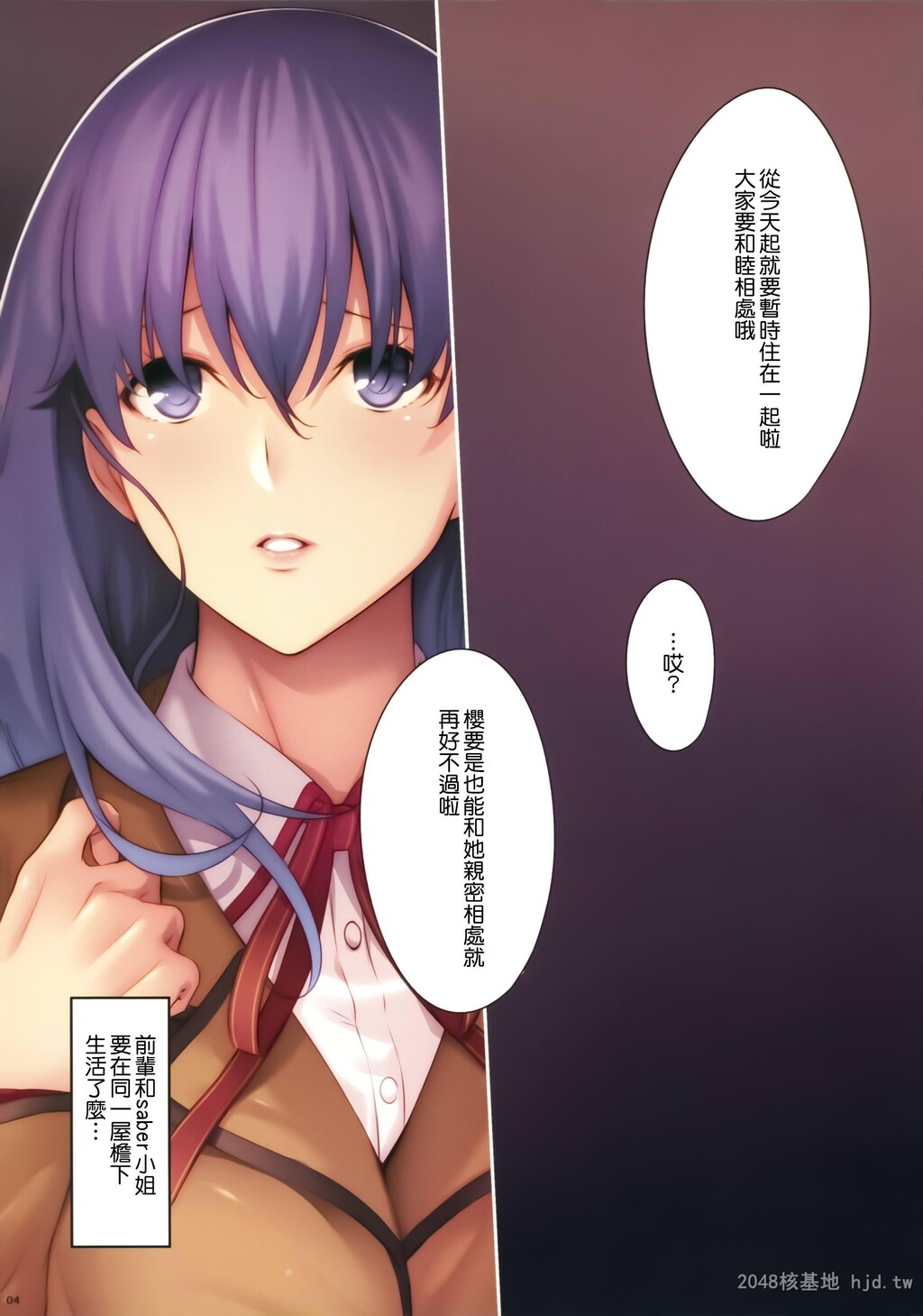 [中文][全彩]内心孤独的姐姐[17P]第1页 作者:Publisher 帖子ID:248487 TAG:动漫图片,卡通漫畫,2048核基地