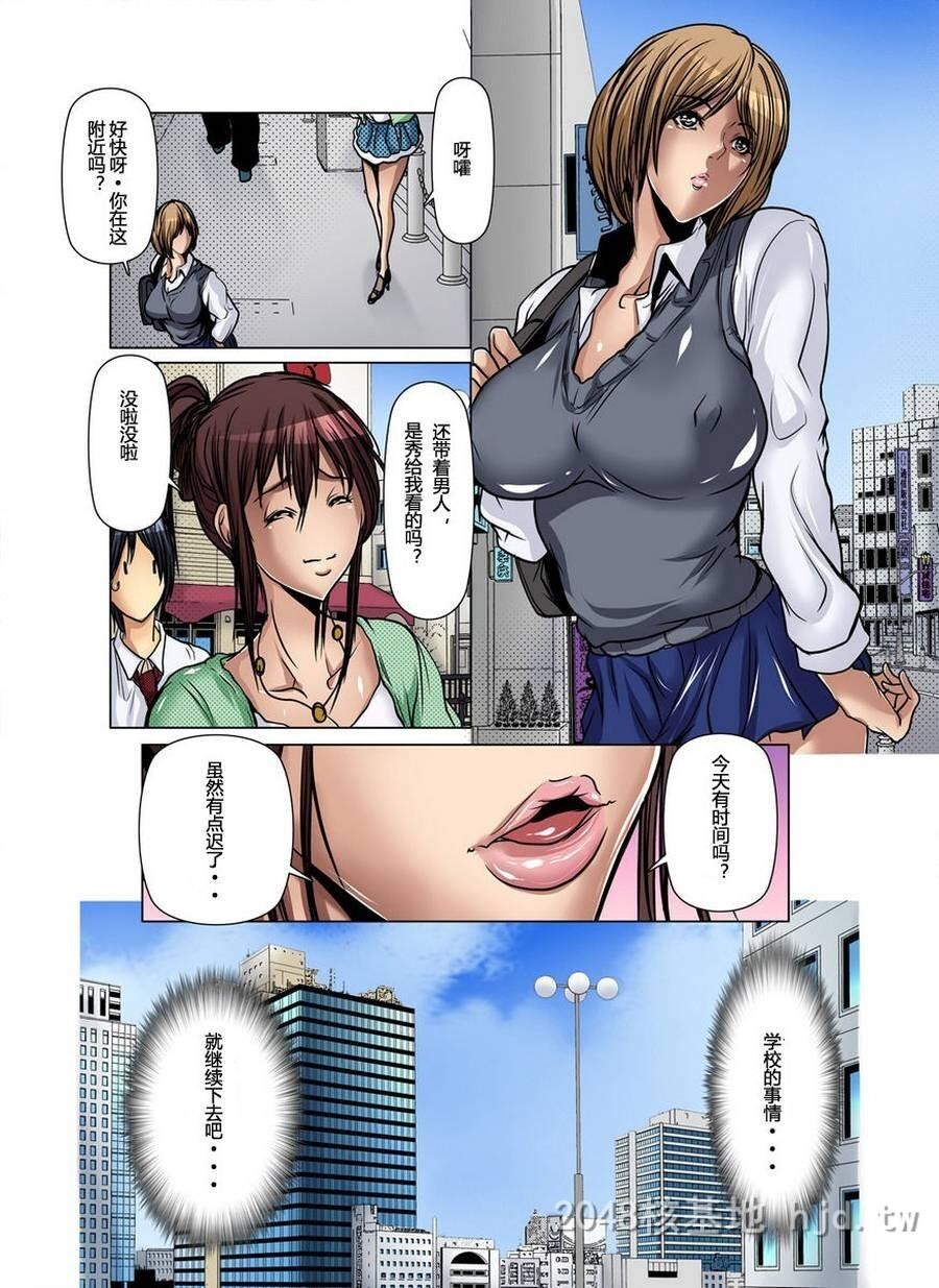 [中文][全彩]友达の母を寝取友人的母亲4-6章part.2-下[48P]第1页 作者:Publisher 帖子ID:248650 TAG:动漫图片,卡通漫畫,2048核基地