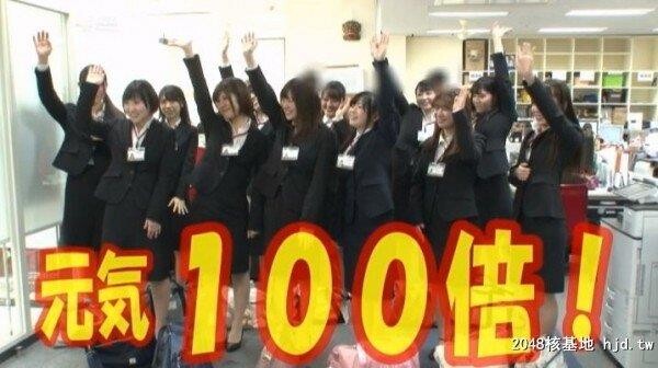 SOD女子社员ファン大感谢祭新入社员バスツアー！抜きすぎ注意！？射精回数合计100...[44P]第0页 作者:Publisher 帖子ID:270502 TAG:日本图片,亞洲激情,2048核基地