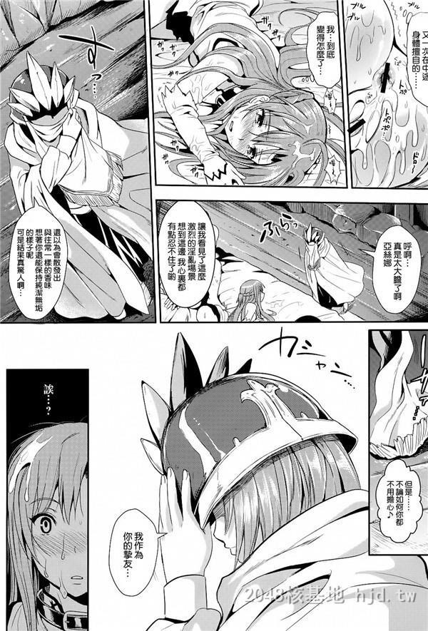 狩娘性交IIαわたし…犯されて性癖に目覚めました第0页 作者:Publisher 帖子ID:249454 TAG:动漫图片,卡通漫畫,2048核基地