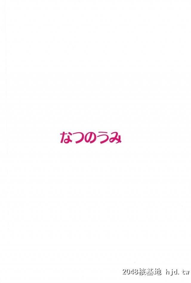 某繁华街の一角にある风俗店でアイドルが在籍しているという噂を闻きやってきた男が...第1页 作者:Publisher 帖子ID:248960 TAG:动漫图片,卡通漫畫,2048核基地