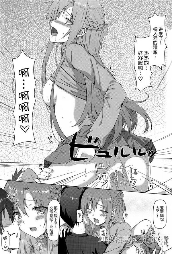 [中文]もっとスゴクアマイオネガイ第0页 作者:Publisher 帖子ID:250258 TAG:动漫图片,卡通漫畫,2048核基地