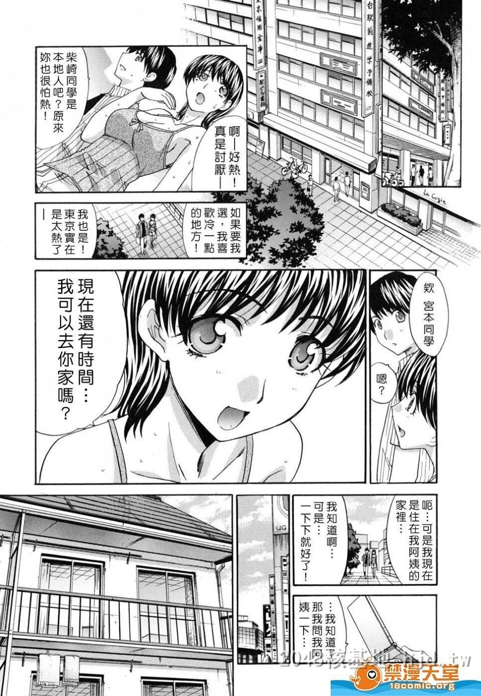 [中文]妹妹，小姨，青梅竹马上第1页 作者:Publisher 帖子ID:250252 TAG:动漫图片,卡通漫畫,2048核基地