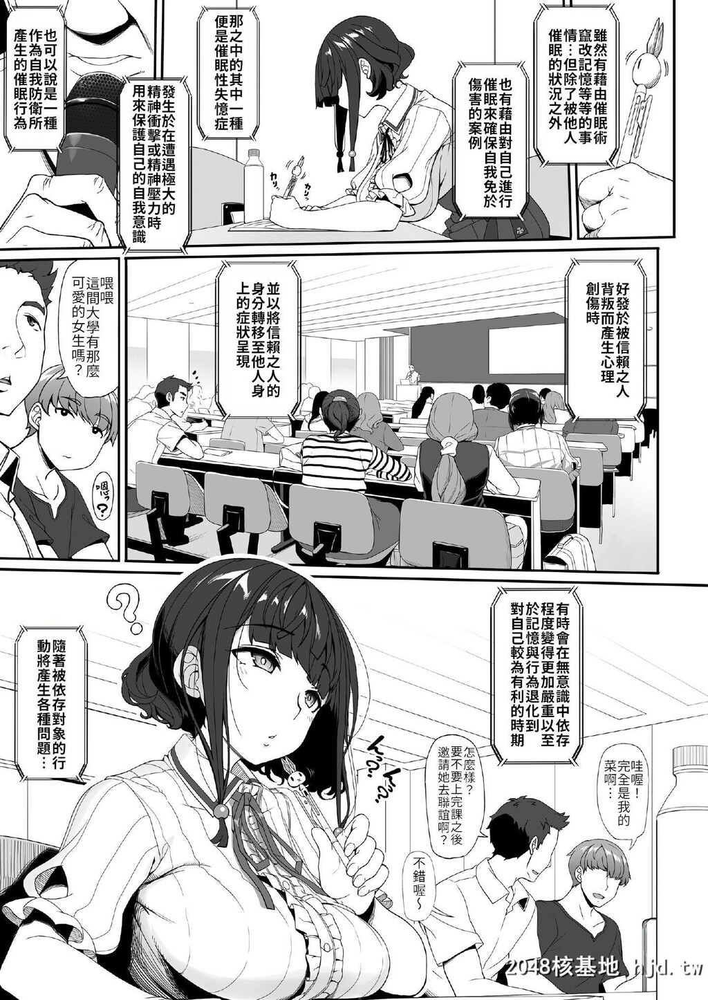 [C98][木铃亭[木铃カケル]]种付おじさんとパパっ子JD●●生活第1页 作者:Publisher 帖子ID:249623 TAG:动漫图片,卡通漫畫,2048核基地