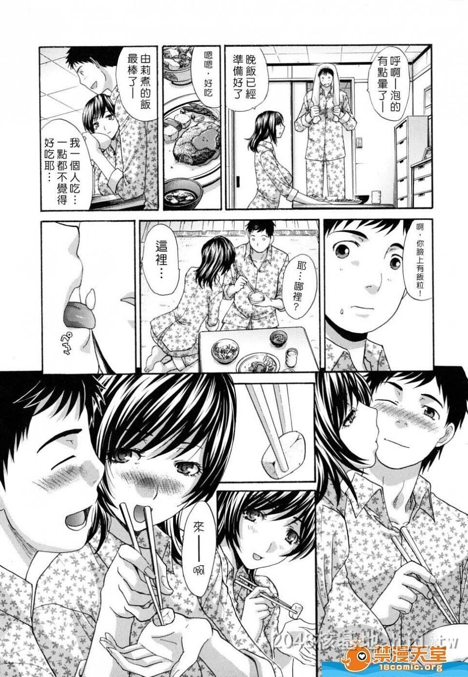 [中文]妹妹，小姨，青梅竹马下第1页 作者:Publisher 帖子ID:250253 TAG:动漫图片,卡通漫畫,2048核基地