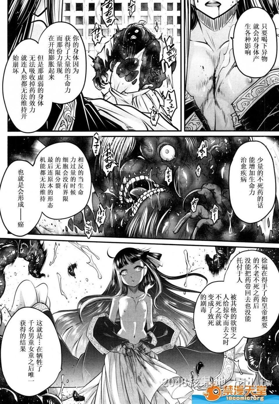 [中文][黒青郎君]永世の香り[永远娘参]第1页 作者:Publisher 帖子ID:250254 TAG:动漫图片,卡通漫畫,2048核基地