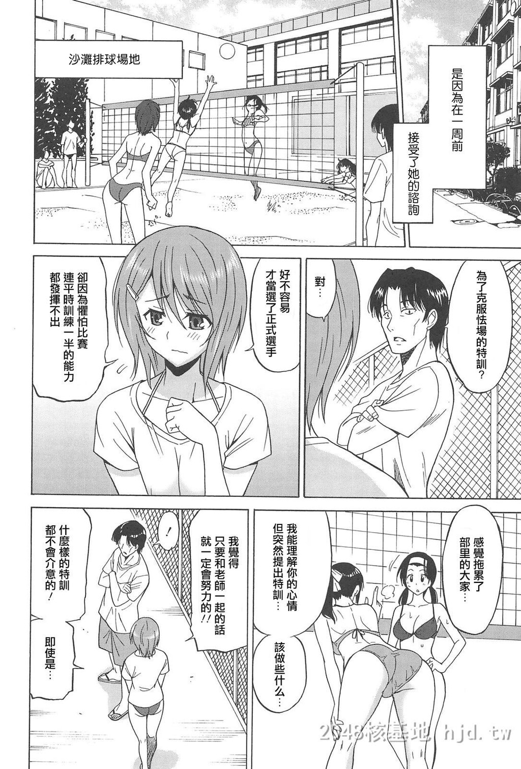 [中文]女子高生の腰つき[第七弹]第0页 作者:Publisher 帖子ID:250913 TAG:动漫图片,卡通漫畫,2048核基地