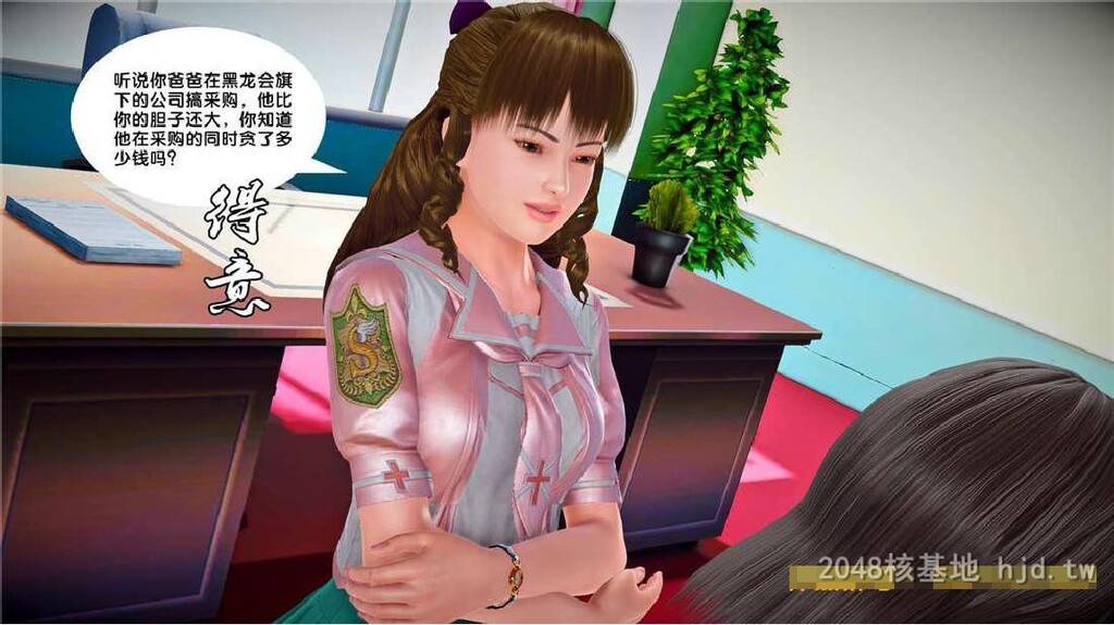 [中文][3D全彩]奴隶契约之女神战士-自作孽25下[53P]第1页 作者:Publisher 帖子ID:251582 TAG:动漫图片,卡通漫畫,2048核基地