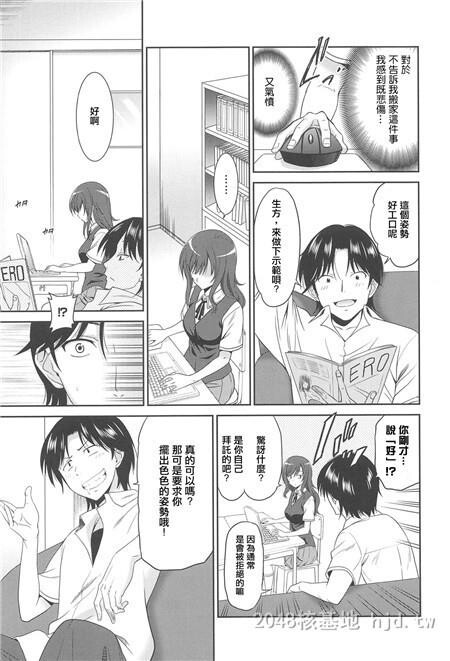 [中文]女子高生の腰つき[第十五弹]第1页 作者:Publisher 帖子ID:251255 TAG:动漫图片,卡通漫畫,2048核基地