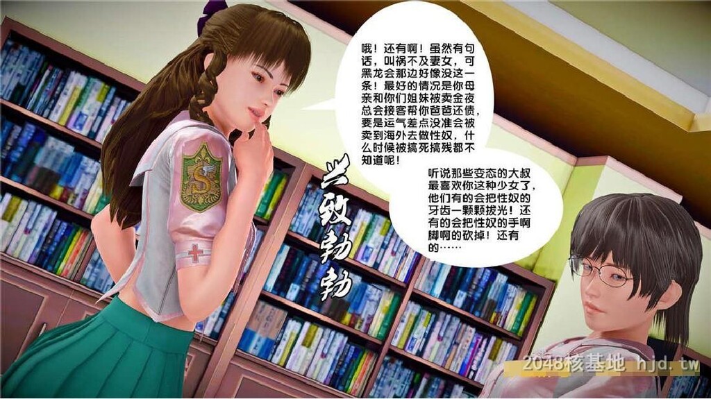 [中文][3D全彩]奴隶契约之女神战士-自作孽25下[53P]第0页 作者:Publisher 帖子ID:251582 TAG:动漫图片,卡通漫畫,2048核基地