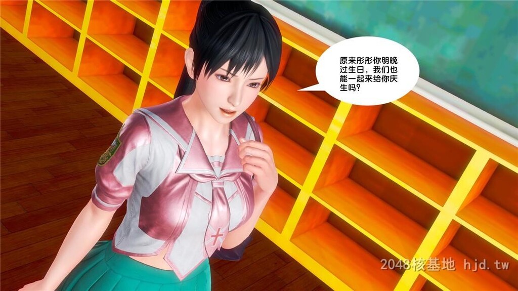 [中文][3D全彩]奴隶契约之女神战士18-1第0页 作者:Publisher 帖子ID:251251 TAG:动漫图片,卡通漫畫,2048核基地