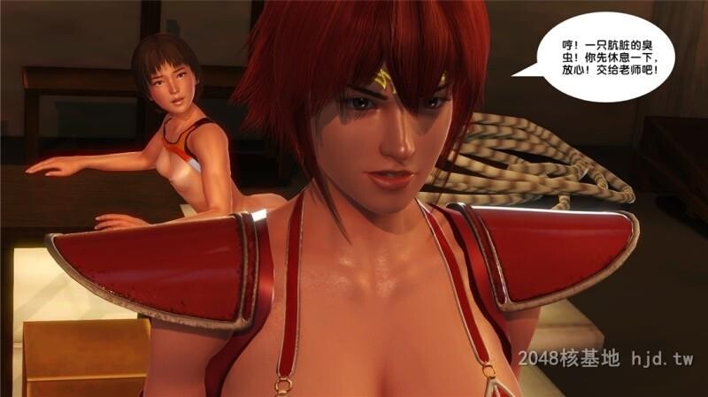 [中文][3D全彩]奴隶契约之女神战士-烈天使沦陷12[82P]第0页 作者:Publisher 帖子ID:251083 TAG:动漫图片,卡通漫畫,2048核基地