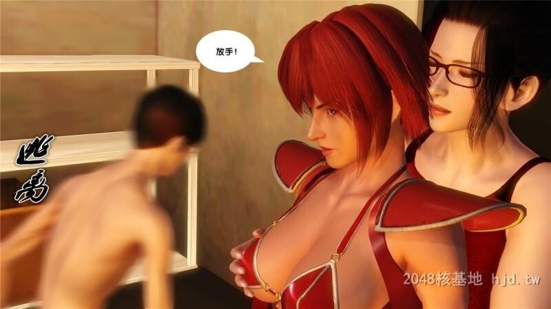 [中文][3D全彩]奴隶契约之女神战士-烈天使沦陷12[82P]第1页 作者:Publisher 帖子ID:251083 TAG:动漫图片,卡通漫畫,2048核基地