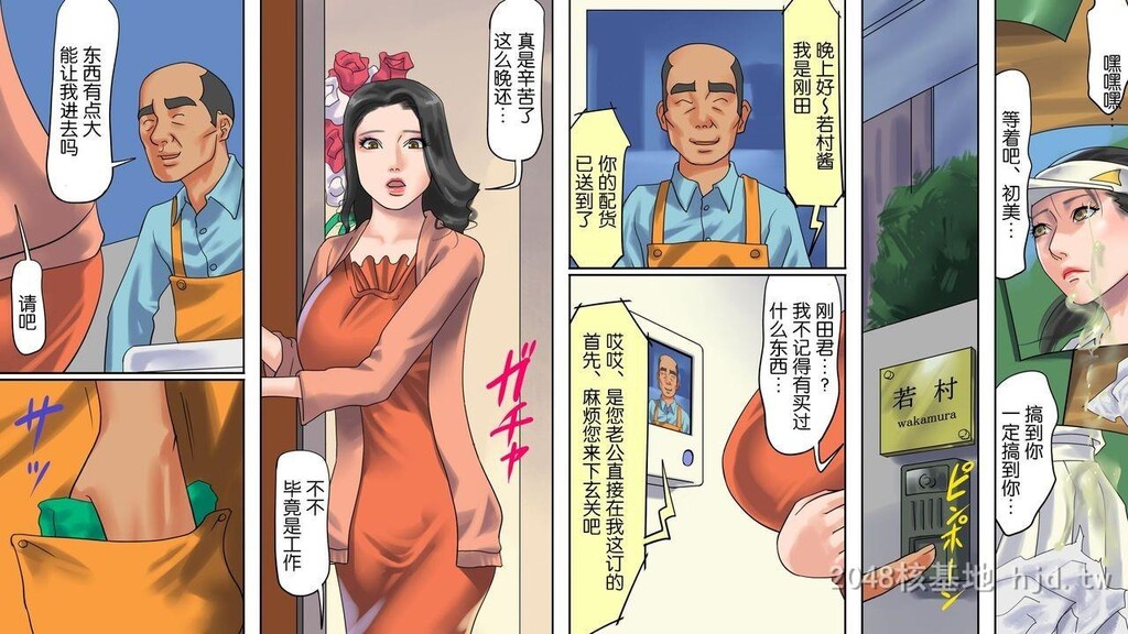 [中文][纳屋]人妻尻奴隷_初美肛虐露出商店街前编[50P]第0页 作者:Publisher 帖子ID:251082 TAG:动漫图片,卡通漫畫,2048核基地