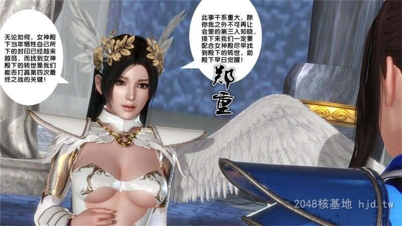 [中文][3D全彩]奴隶契约之女神战士-凌辱13-1第1页 作者:Publisher 帖子ID:251085 TAG:动漫图片,卡通漫畫,2048核基地