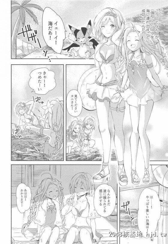 [グラブル]「あっダメ、ユーステス、こんなところで！ん…ふぅっ?」ジータがビ...第1页 作者:Publisher 帖子ID:252227 TAG:动漫图片,卡通漫畫,2048核基地