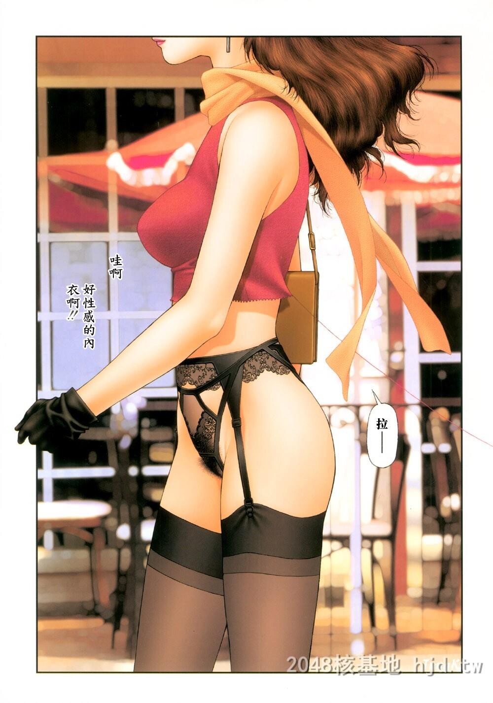 [中文]YuiShop2[第六弹]第1页 作者:Publisher 帖子ID:253003 TAG:动漫图片,卡通漫畫,2048核基地