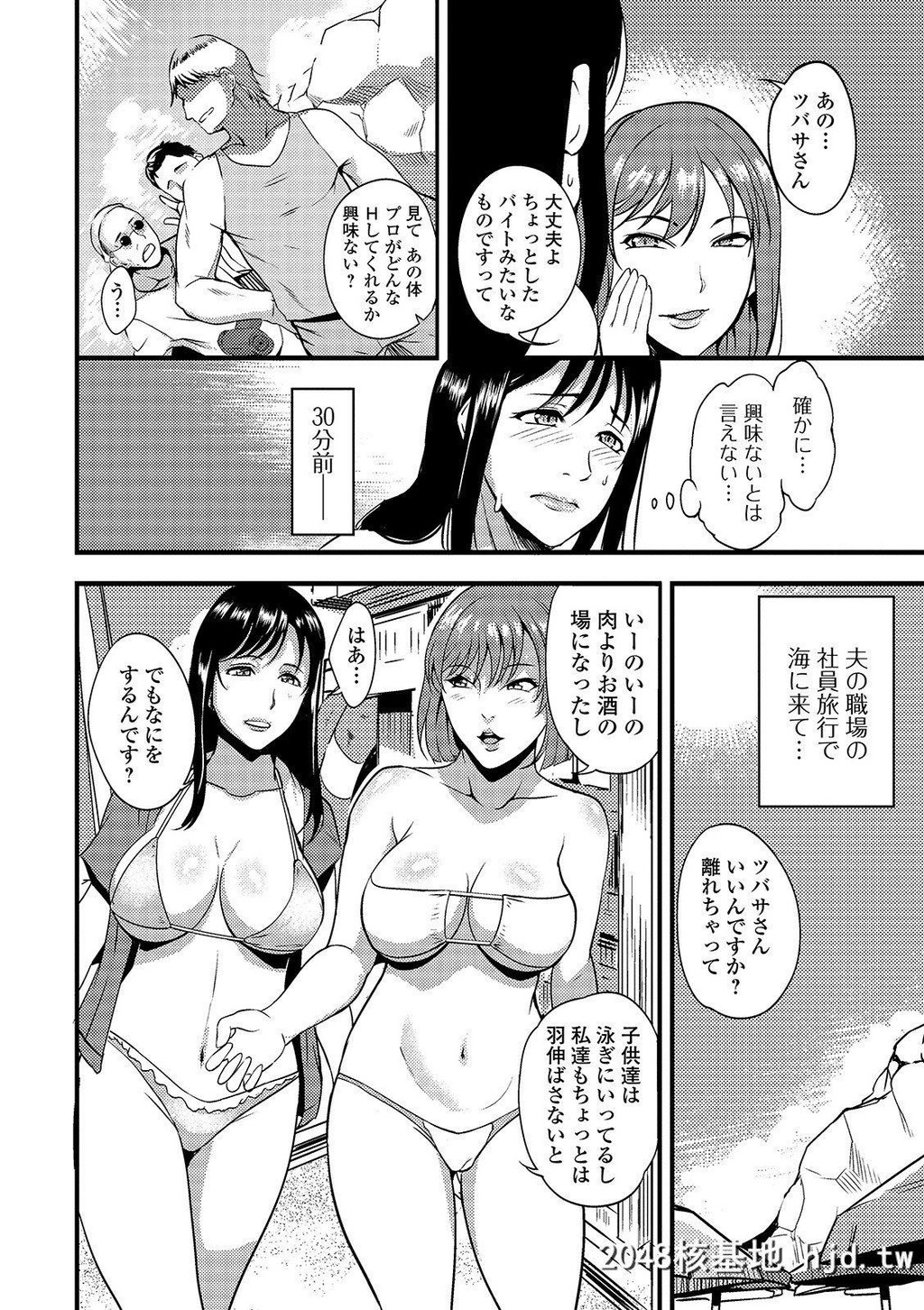 [はんぺら]奥さんは挟んで挿れるのが好き第0页 作者:Publisher 帖子ID:253504 TAG:动漫图片,卡通漫畫,2048核基地