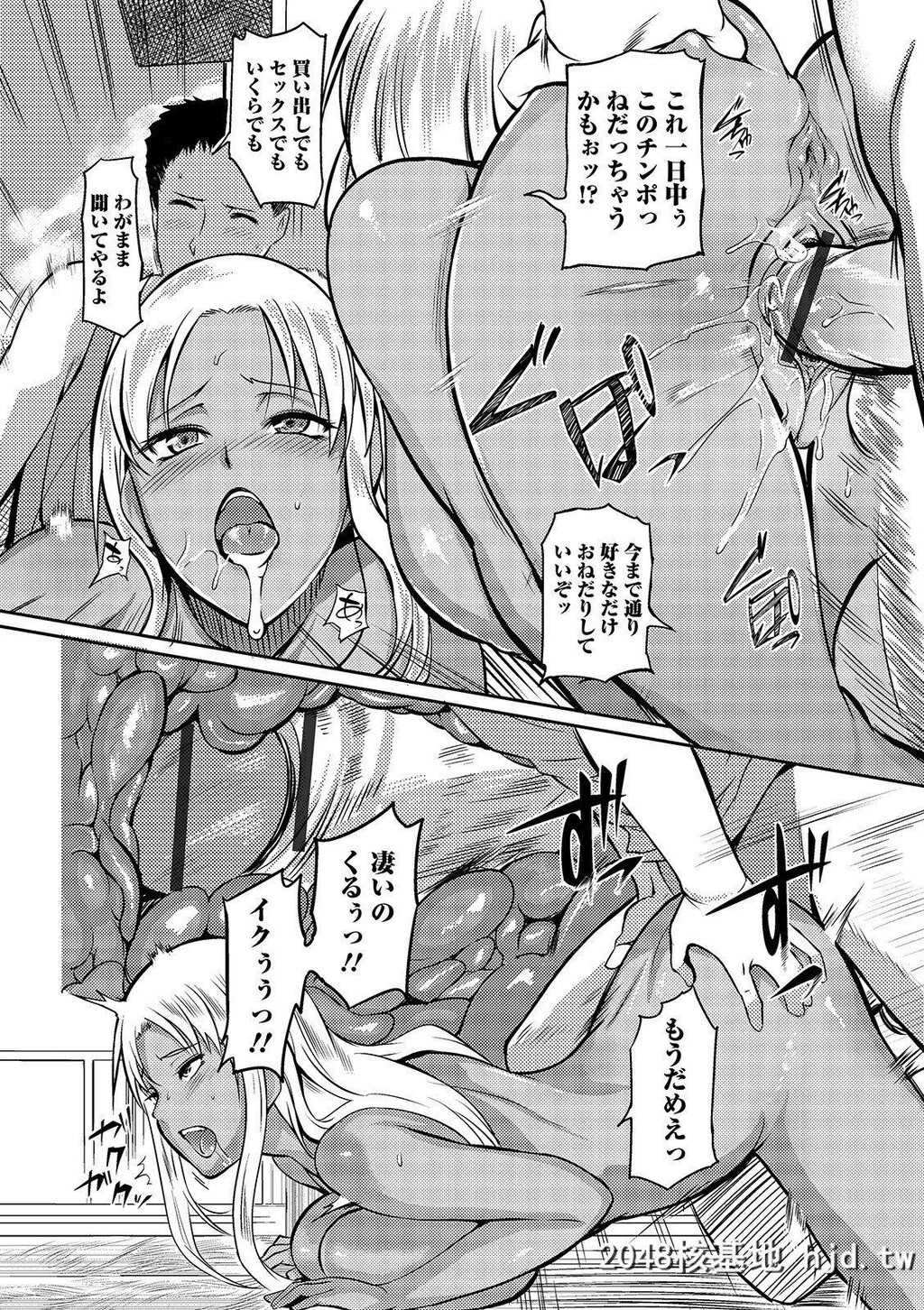 [はんぺら]奥さんは挟んで挿れるのが好き第0页 作者:Publisher 帖子ID:253504 TAG:动漫图片,卡通漫畫,2048核基地