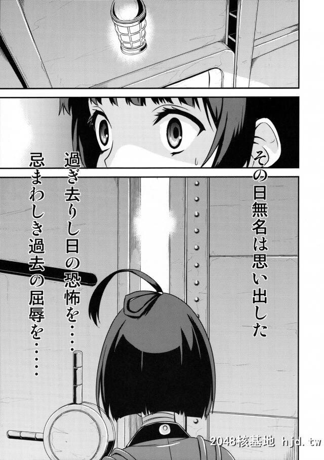 生驹と菖蒲さんのエッチを见てしまった无名がその映像が头から离れず生驹を诱い、カ...第1页 作者:Publisher 帖子ID:253328 TAG:动漫图片,卡通漫畫,2048核基地