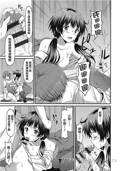 [中文]ダメな贵方に恋してる上第1页 作者:Publisher 帖子ID:254459 TAG:动漫图片,卡通漫畫,2048核基地