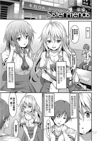 [中文]ダメな贵方に恋してる上第1页 作者:Publisher 帖子ID:254459 TAG:动漫图片,卡通漫畫,2048核基地