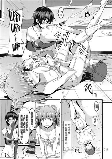 [中文]ダメな贵方に恋してる上第1页 作者:Publisher 帖子ID:254459 TAG:动漫图片,卡通漫畫,2048核基地