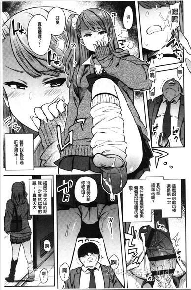 [中文]痴女専用车中第1页 作者:Publisher 帖子ID:254457 TAG:动漫图片,卡通漫畫,2048核基地