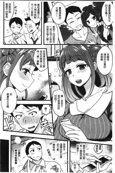 [中文]痴女専用车下第1页 作者:Publisher 帖子ID:254458 TAG:动漫图片,卡通漫畫,2048核基地