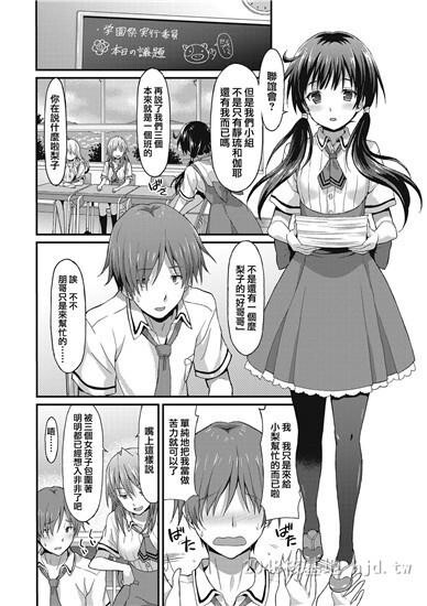 [中文]ダメな贵方に恋してる上第0页 作者:Publisher 帖子ID:254459 TAG:动漫图片,卡通漫畫,2048核基地