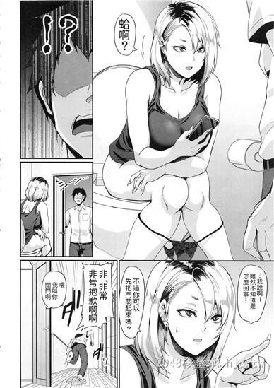 [中文]彼女の姉はギャルでビッチでヤリマンで第1页 作者:Publisher 帖子ID:254455 TAG:动漫图片,卡通漫畫,2048核基地