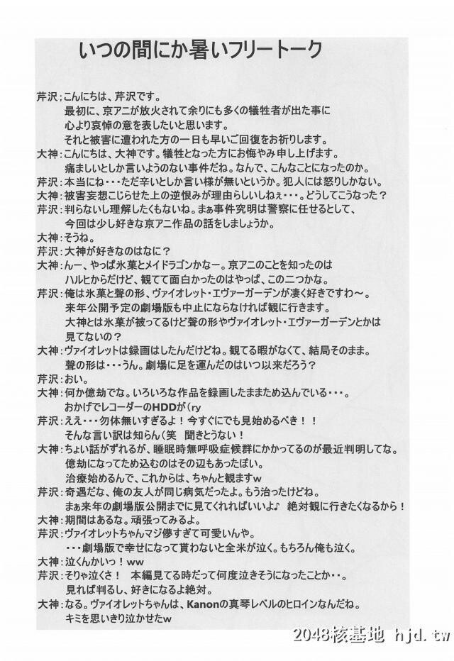 だめマスターに召唤された紫式部が自分を召唤するために借金をしたというマスターの...第0页 作者:Publisher 帖子ID:254602 TAG:动漫图片,卡通漫畫,2048核基地