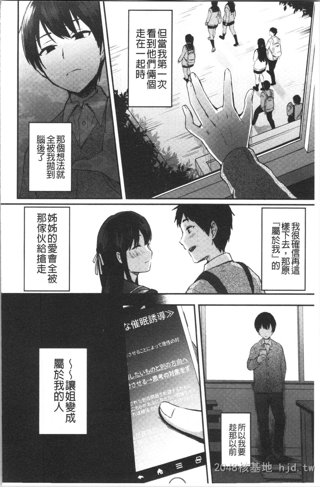 [中文]轻浮淫姊骚浪爱人们第0页 作者:Publisher 帖子ID:255238 TAG:动漫图片,卡通漫畫,2048核基地