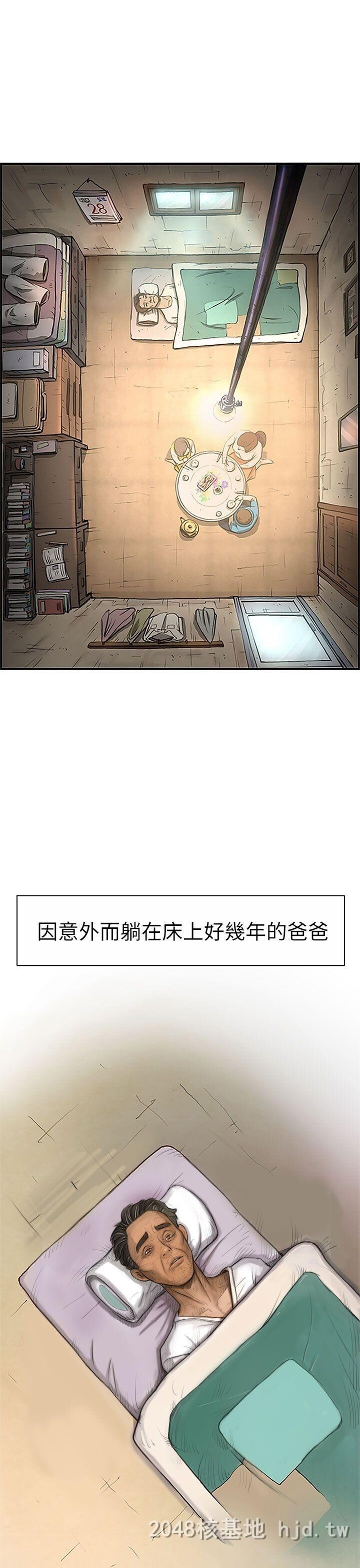 [中文][韩漫]姐姐-莲1-2第0页 作者:Publisher 帖子ID:255240 TAG:动漫图片,卡通漫畫,2048核基地