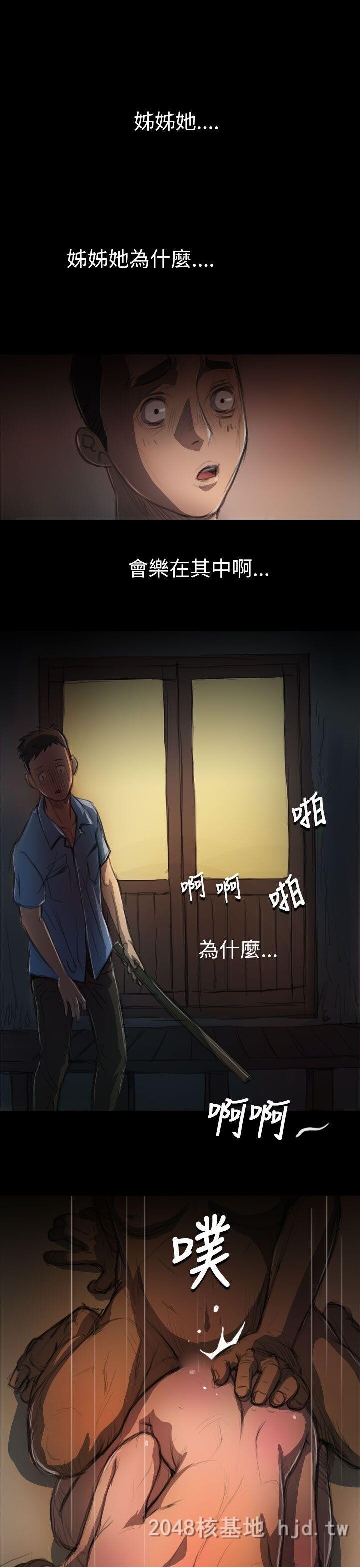 [中文][韩漫]姐姐-莲3-4第0页 作者:Publisher 帖子ID:255242 TAG:动漫图片,卡通漫畫,2048核基地