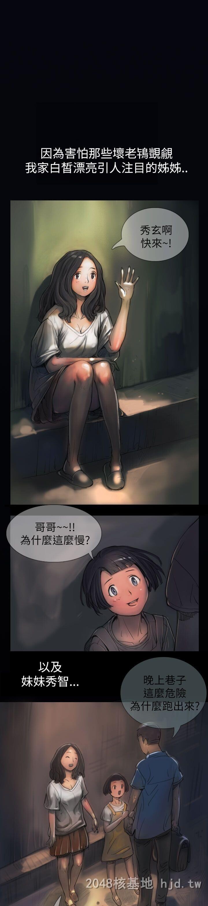 [中文][韩漫]姐姐-莲1-2第1页 作者:Publisher 帖子ID:255240 TAG:动漫图片,卡通漫畫,2048核基地