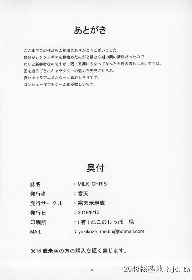 一日中アナルにバイブを仕込まれていて早くちんぽがほしいクリスが全身が敏感になっ...第0页 作者:Publisher 帖子ID:254599 TAG:动漫图片,卡通漫畫,2048核基地