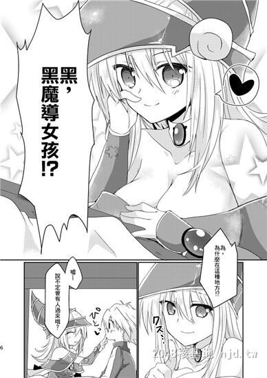 [中文]黑魔导女孩本子B第1页 作者:Publisher 帖子ID:254938 TAG:动漫图片,卡通漫畫,2048核基地