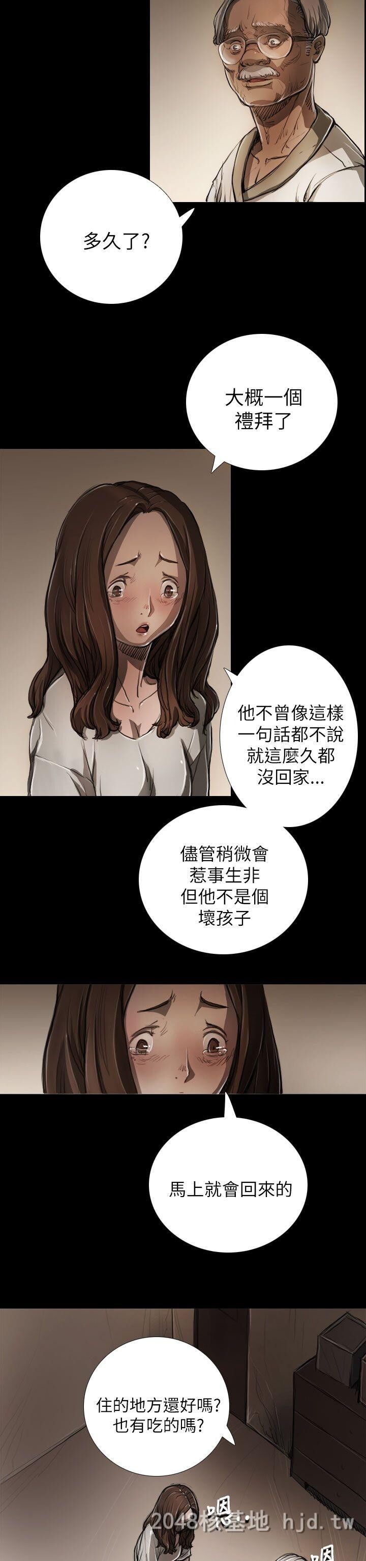 [中文][韩漫]姐姐-莲5-6[56p]第0页 作者:Publisher 帖子ID:255866 TAG:动漫图片,卡通漫畫,2048核基地