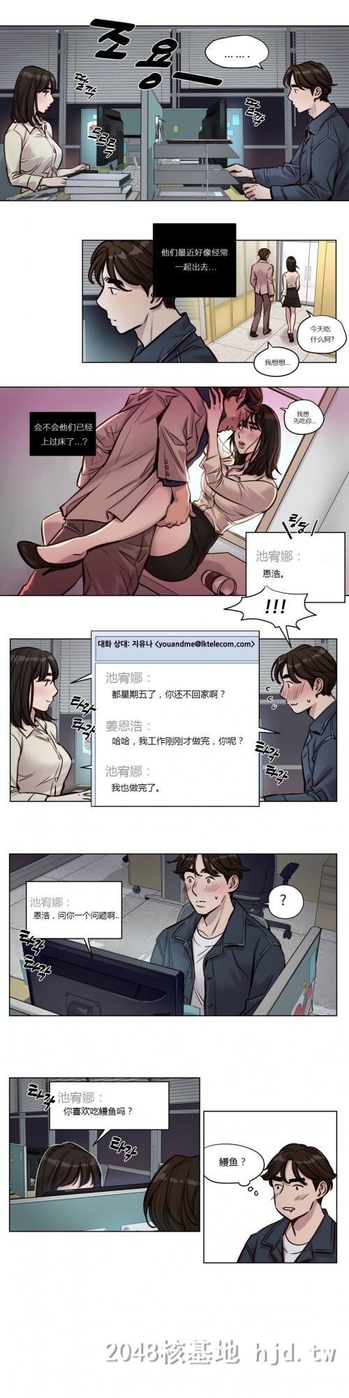 [中文]赎罪营[0-49]351-400p第0页 作者:Publisher 帖子ID:256311 TAG:动漫图片,卡通漫畫,2048核基地