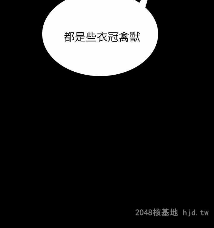 [中文][韩漫]姐姐-莲5-6[56p]第0页 作者:Publisher 帖子ID:255866 TAG:动漫图片,卡通漫畫,2048核基地