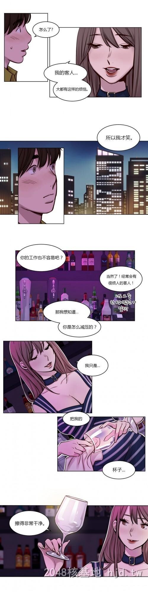 [中文]赎罪营[0-49]301-350p第1页 作者:Publisher 帖子ID:256310 TAG:动漫图片,卡通漫畫,2048核基地