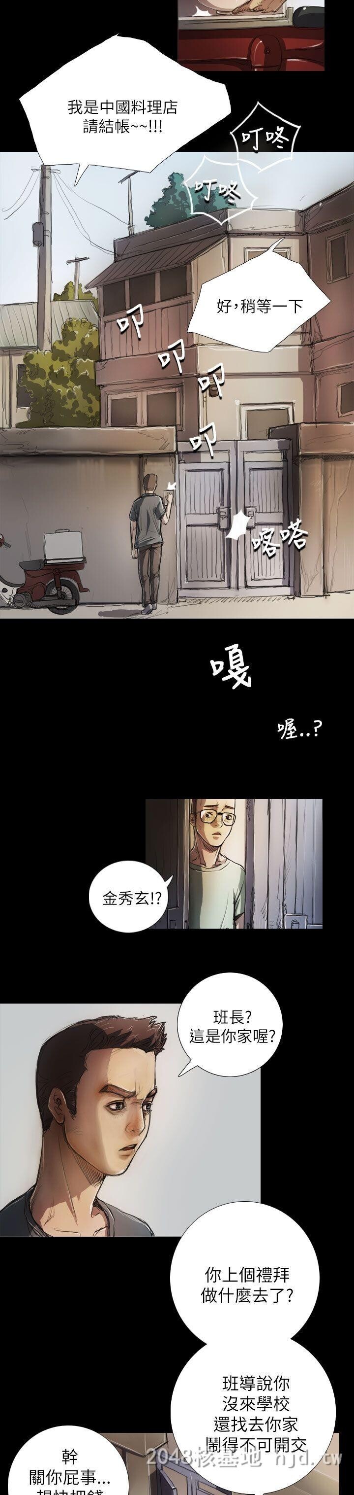 [中文][韩漫]姐姐-莲5-6[56p]第0页 作者:Publisher 帖子ID:255866 TAG:动漫图片,卡通漫畫,2048核基地